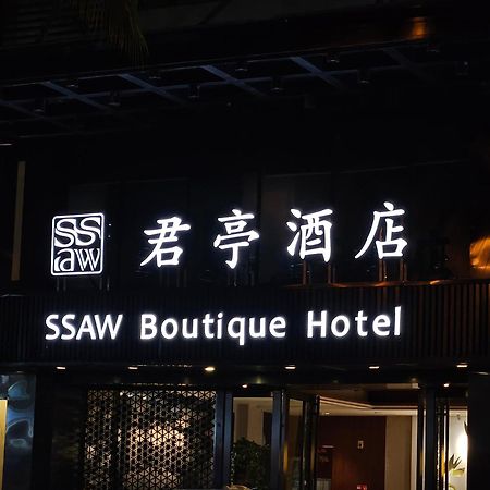 Ssaw Boutique Hotel San-ja Exteriér fotografie